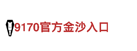 ob真人app下载机械企业，专业制造高品质产品